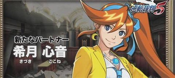 逆转裁判5汉化版