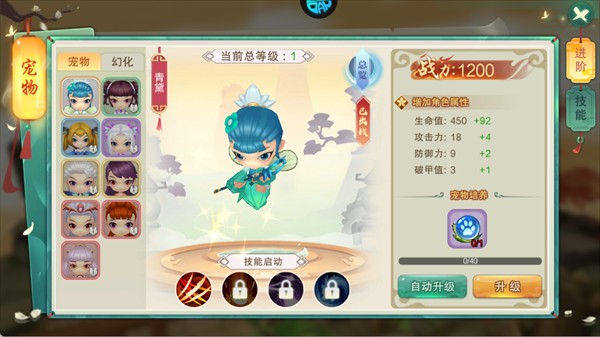 塔防西游记游戏玩法4