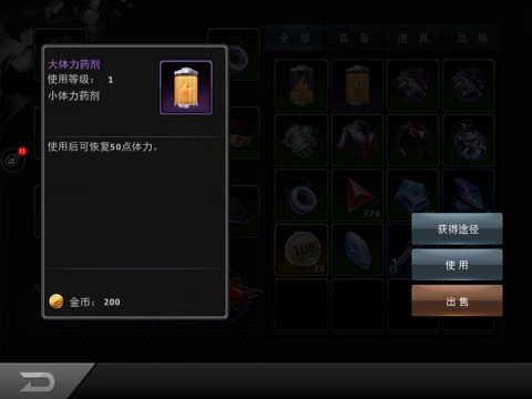 拳皇97风云再起 第4张图