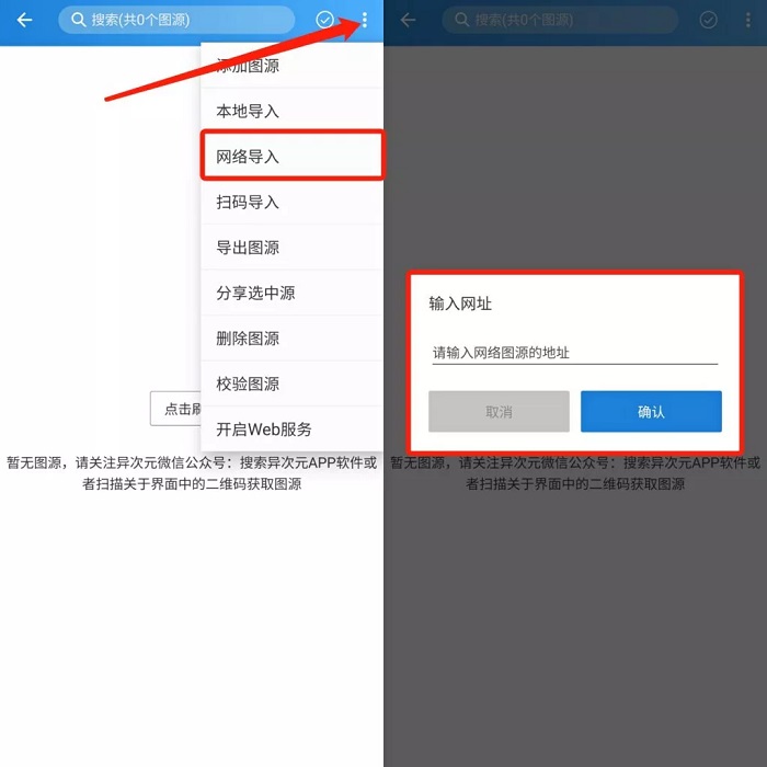 异次元漫画app最新版