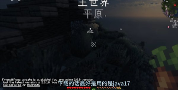 我的世界乌托邦之旅