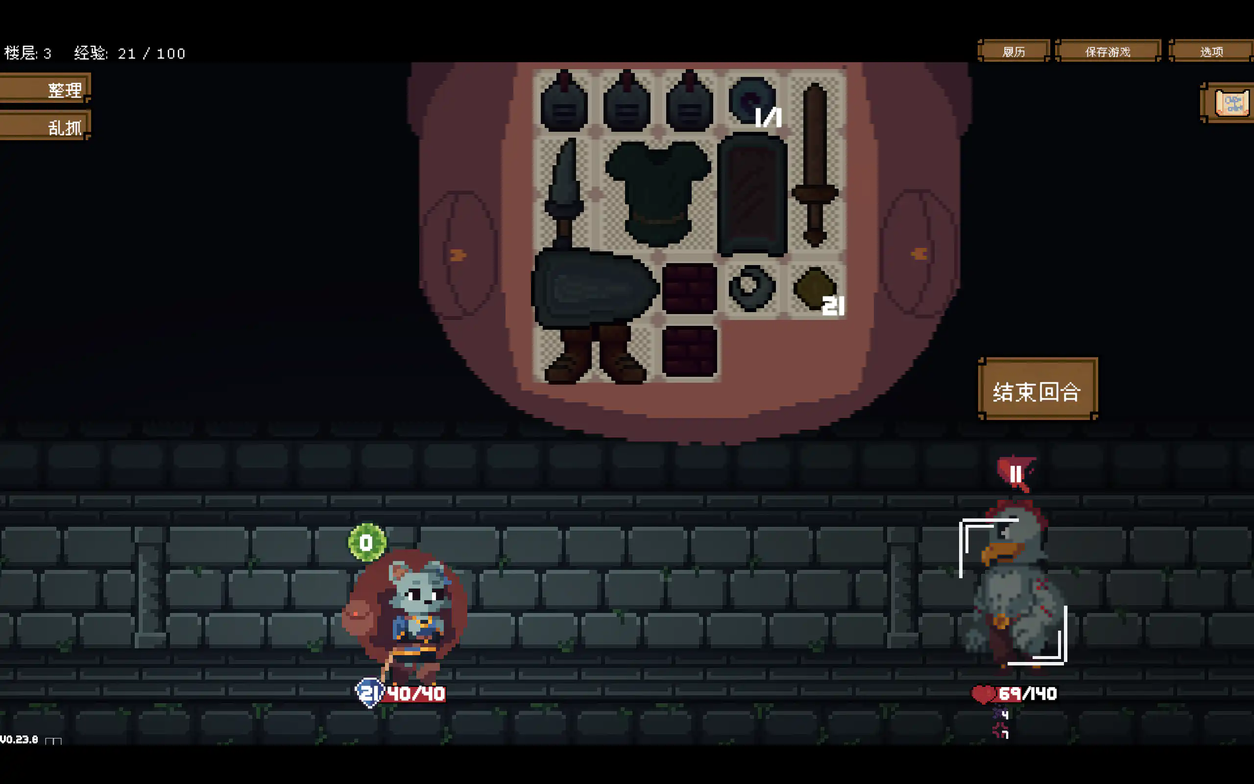 背包英雄完整版