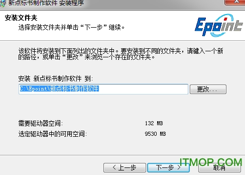 新点标书制作软件