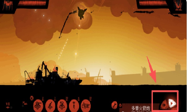 海上派对模拟器内置菜单