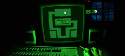 整人迷宫 第4张图