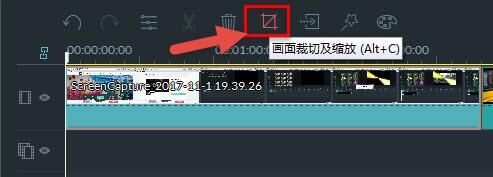 万兴神剪手去水印教程 万兴神剪手裁切水印