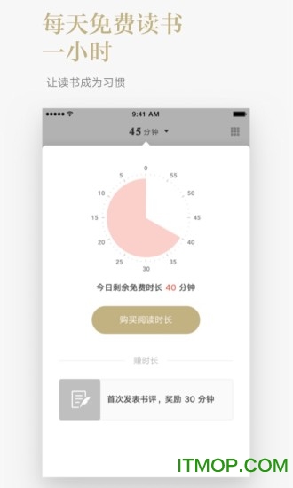 蜗牛阅读app下载