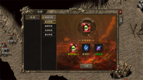 魔戒传奇手游 第4张图