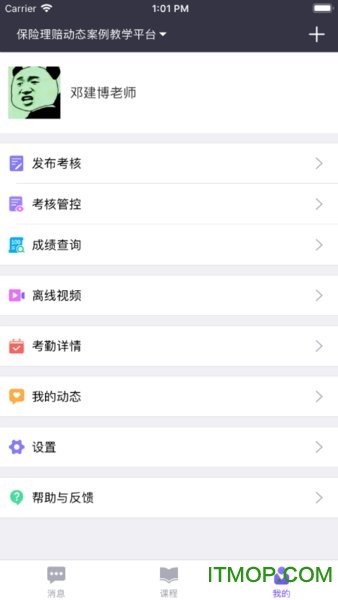以渔有方app