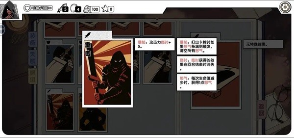 死斗断章完整版手游所有无限流组牌方式核心牌12