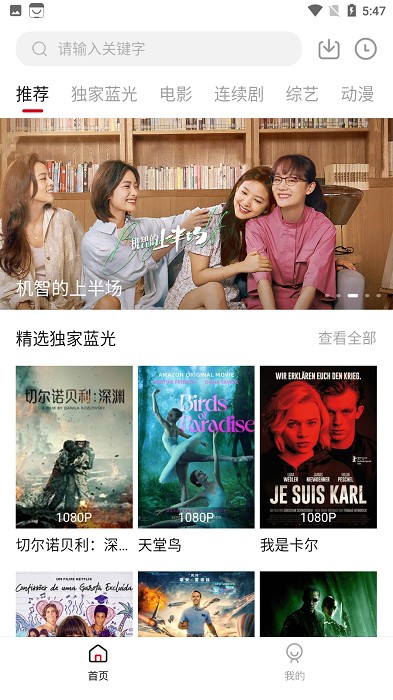 樱花影视tv最新版 樱花影视tv最新版下载