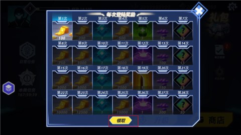 火柴人格斗家 第2张图