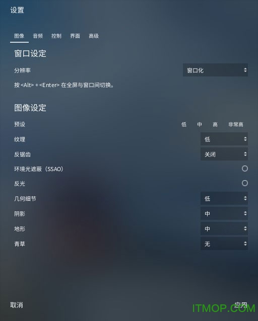 狂热运输2破解版