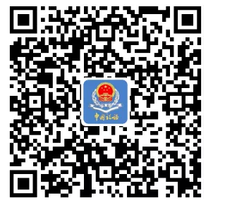 贵州税务app二维码