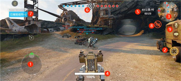 创世战车手游官网版