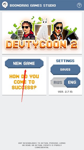 游戏开发模拟器2中文版游戏玩法1