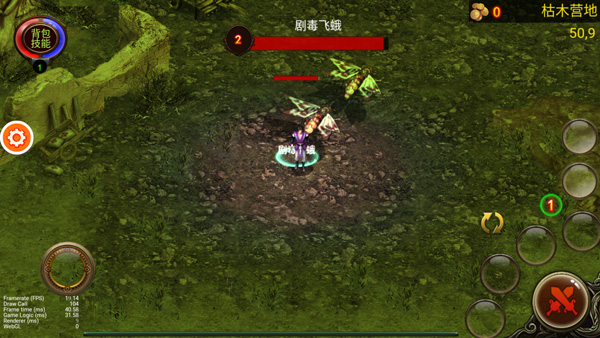 乌鸦之霜内置菜单MOD