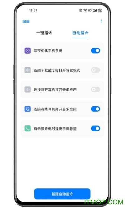 breeno指令下载 breeno指令