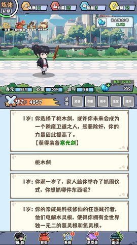 20240926100208717.jpg 7fb08696-19f7-4415-920a-9bde0f99116c.jpg