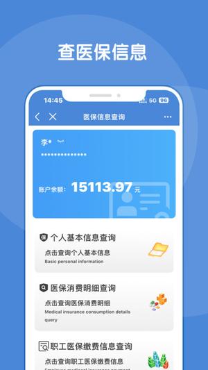 锦州通iphone版下载