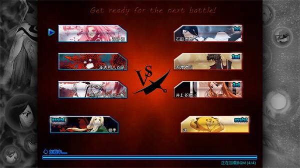 死神VS火影绊全人物版游戏玩法4