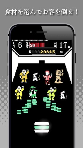 人肉汉堡 人肉汉堡下载