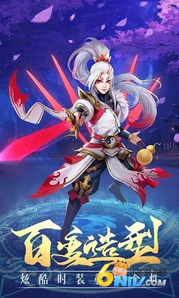 封神世界 第2张图