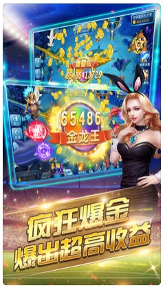 泡泡捕鱼红包版