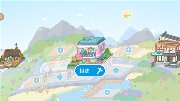 迷你校园游乐场世界游戏玩法5