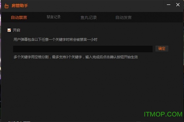 斗鱼TV直播伴侣