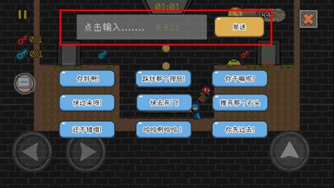 森林冰火人2 第10张图