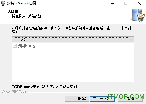 Vagaa哇嘎最新版