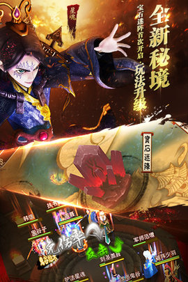 秦时明月2 第3张图