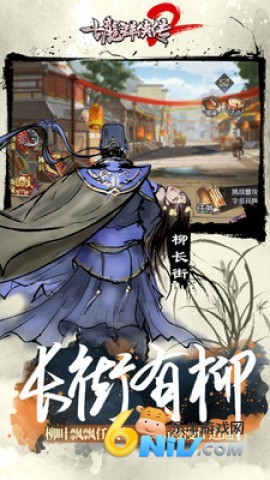 古龙群侠传2 第3张图