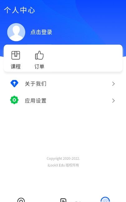 iLookX IT在线培训下载