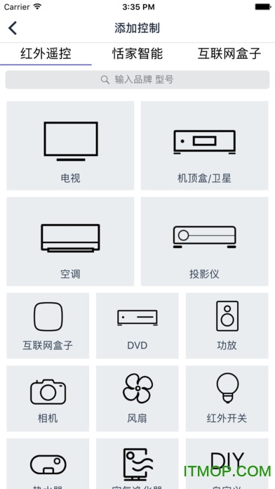 遥控精灵破解版