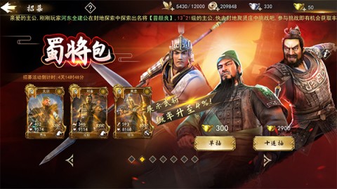 兵临城下 第2张图