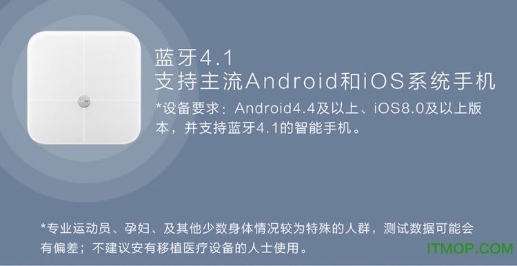 华为荣耀体脂称AH100