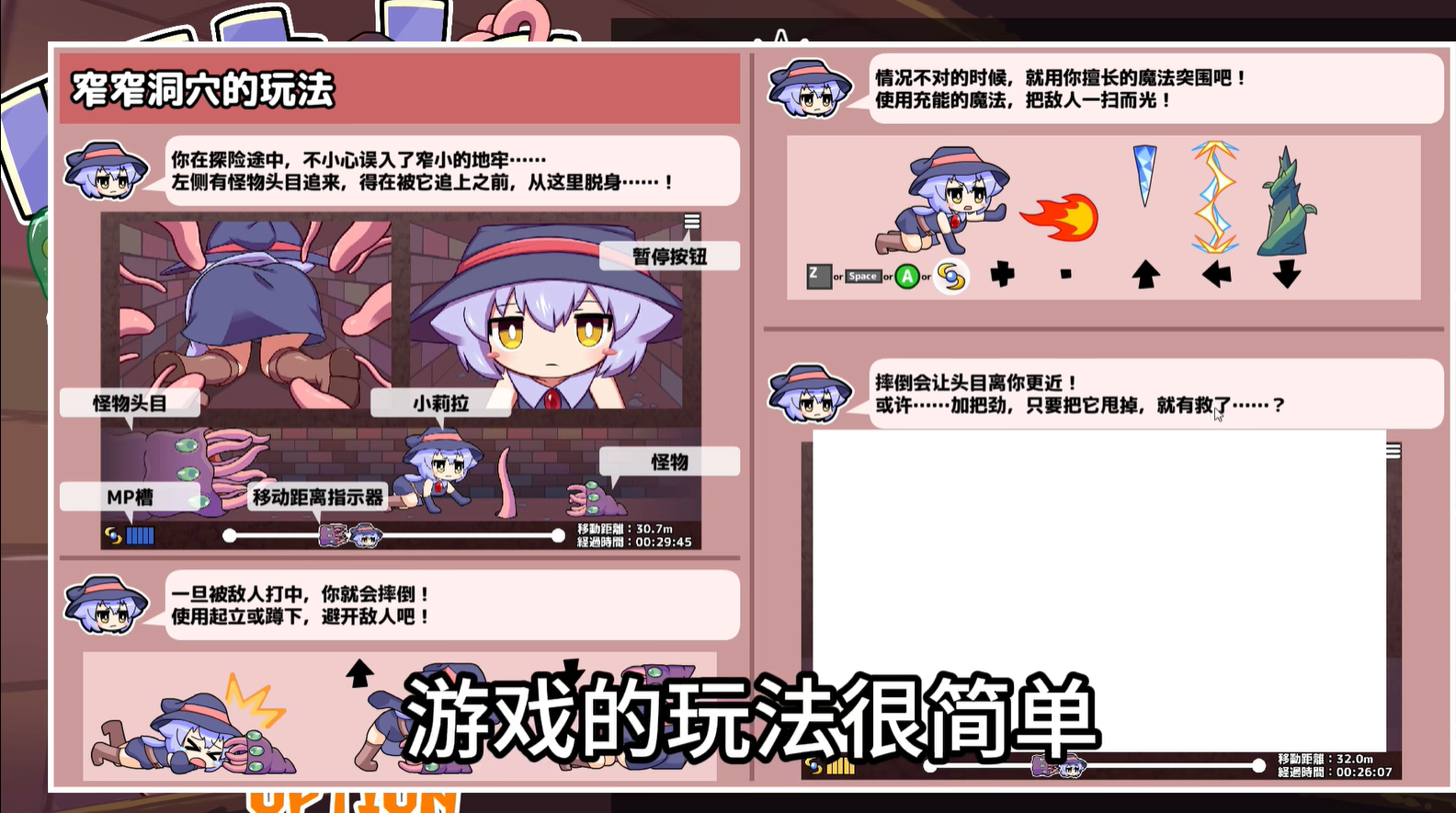 KitukituHole手机版