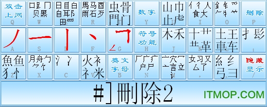 四角编码查询软件