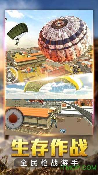 绝密飞行破解版