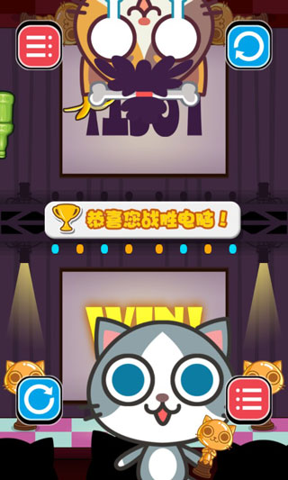 喵喵大作战官方正版