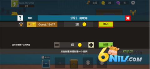 游戏开始 天天羽毛球最新版 第7张图