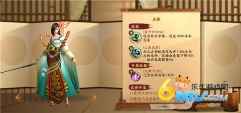 胡莱三国3 第3张图