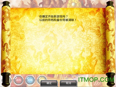 皇帝9.80正版破解版