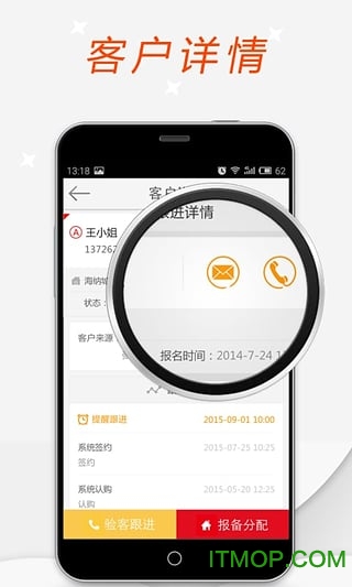 幸福客app