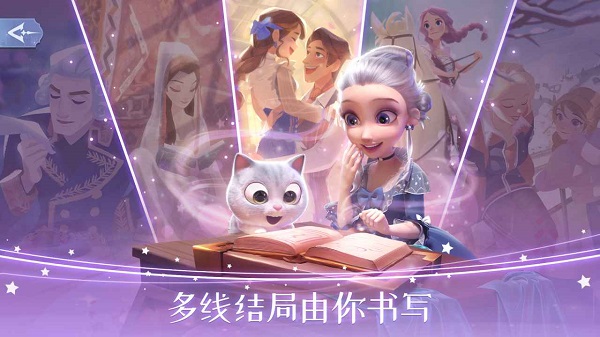 时光公主游戏下载安装