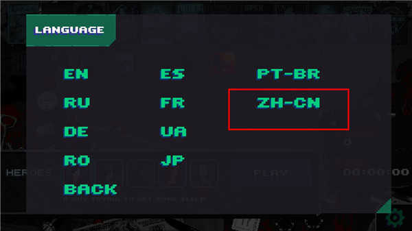 疯狂派对go全人物