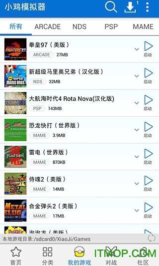 小鸡模拟器最新版