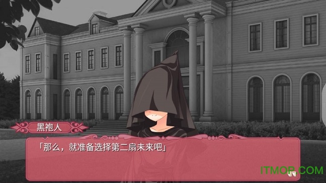 黑白羽翼第一章